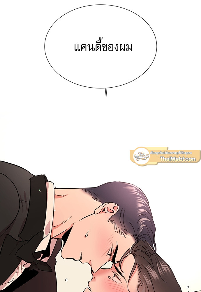 หน้า 80