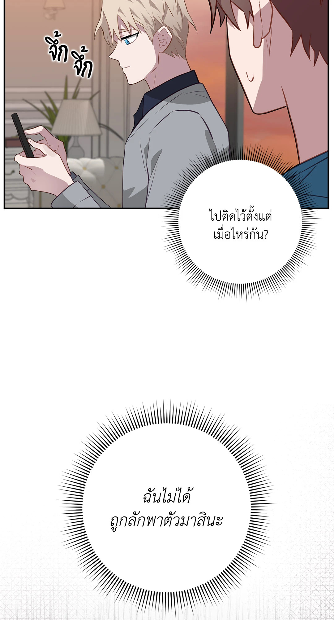 หน้า 61