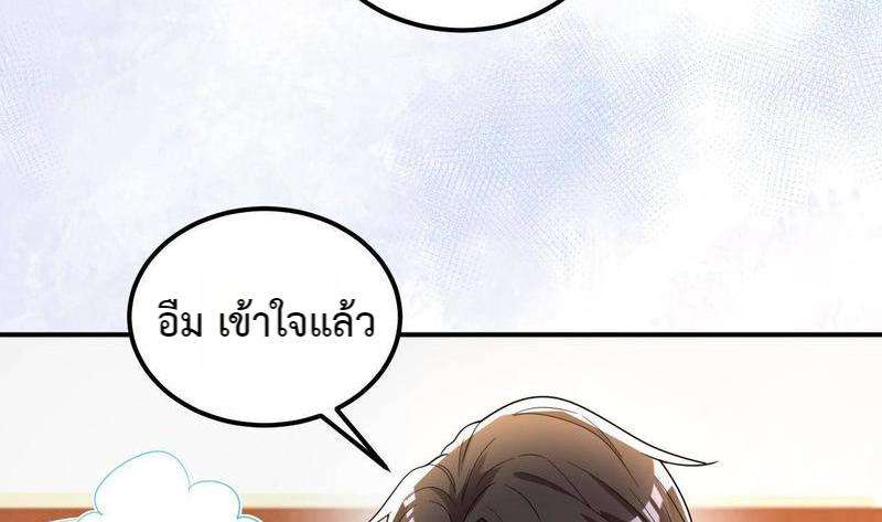 หน้า 83