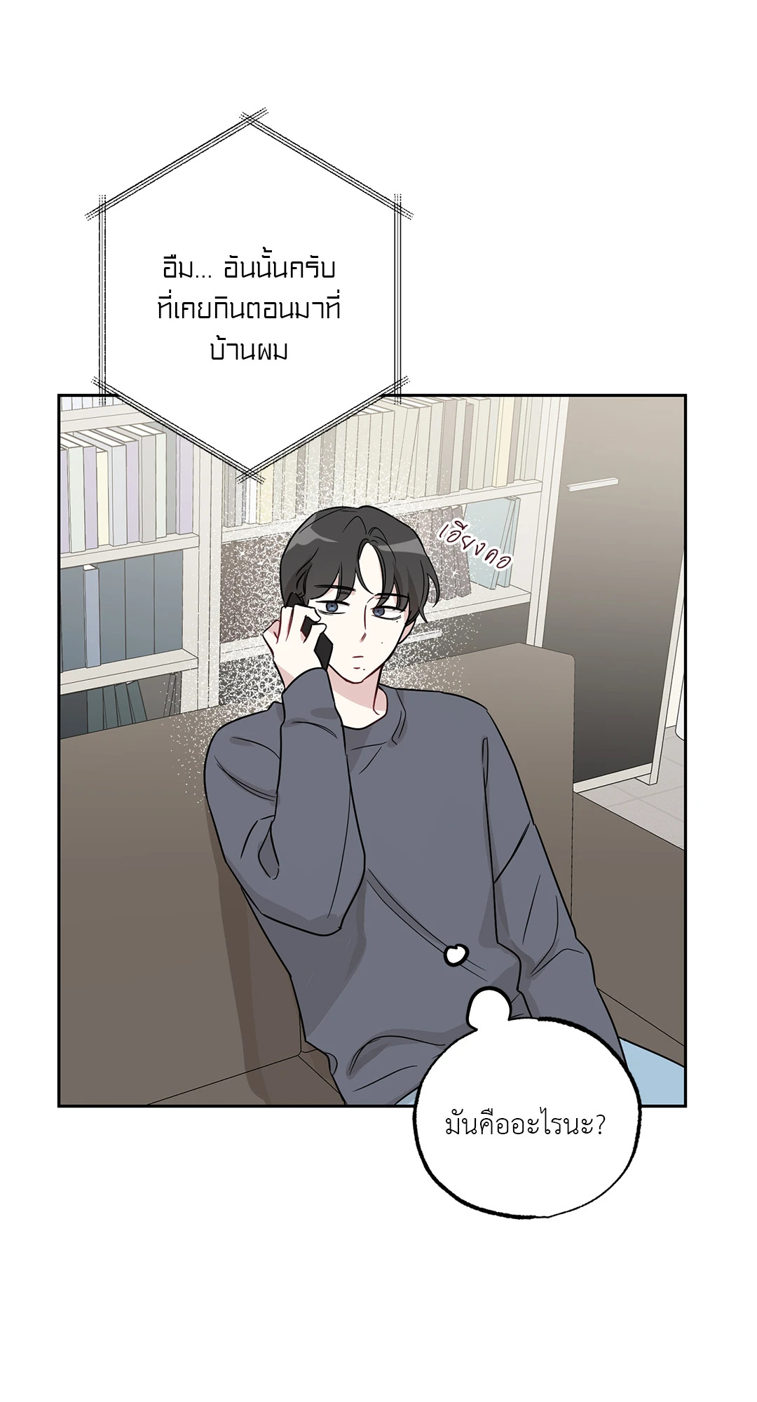 หน้า 59