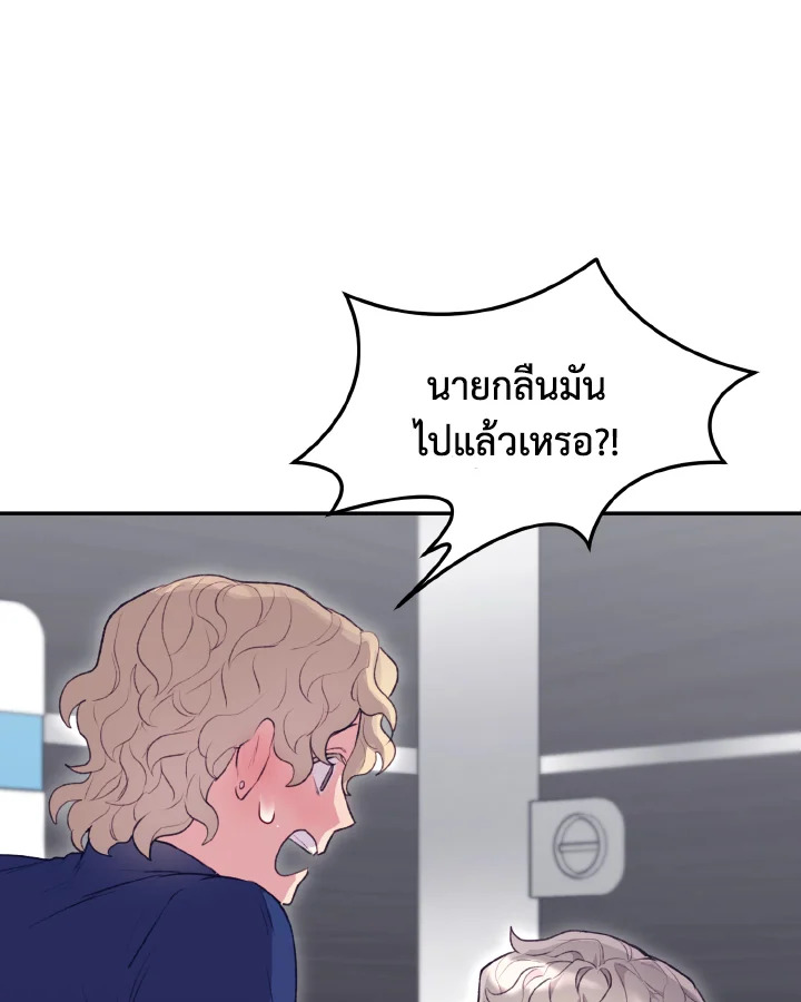 หน้า 70
