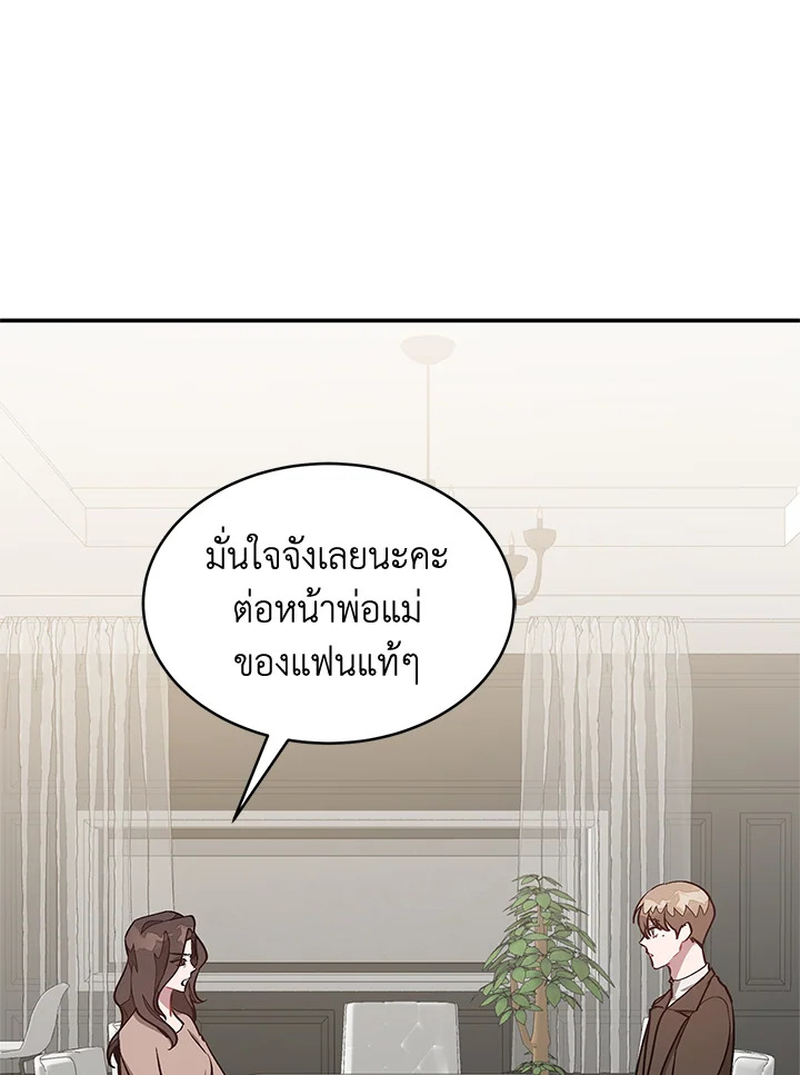 หน้า 102