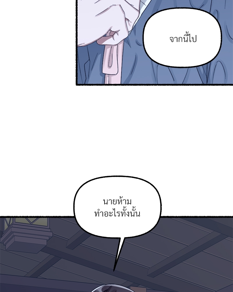 หน้า 92