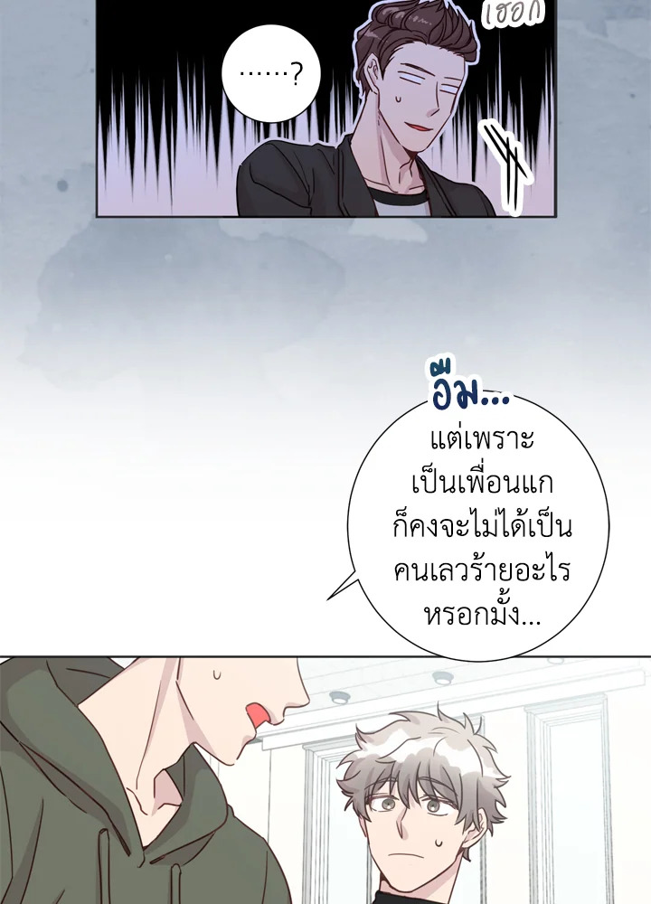 หน้า 50