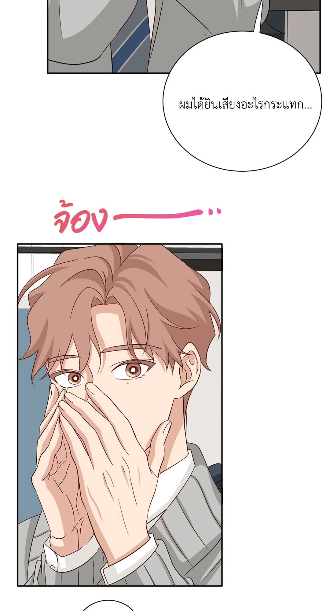 หน้า 68