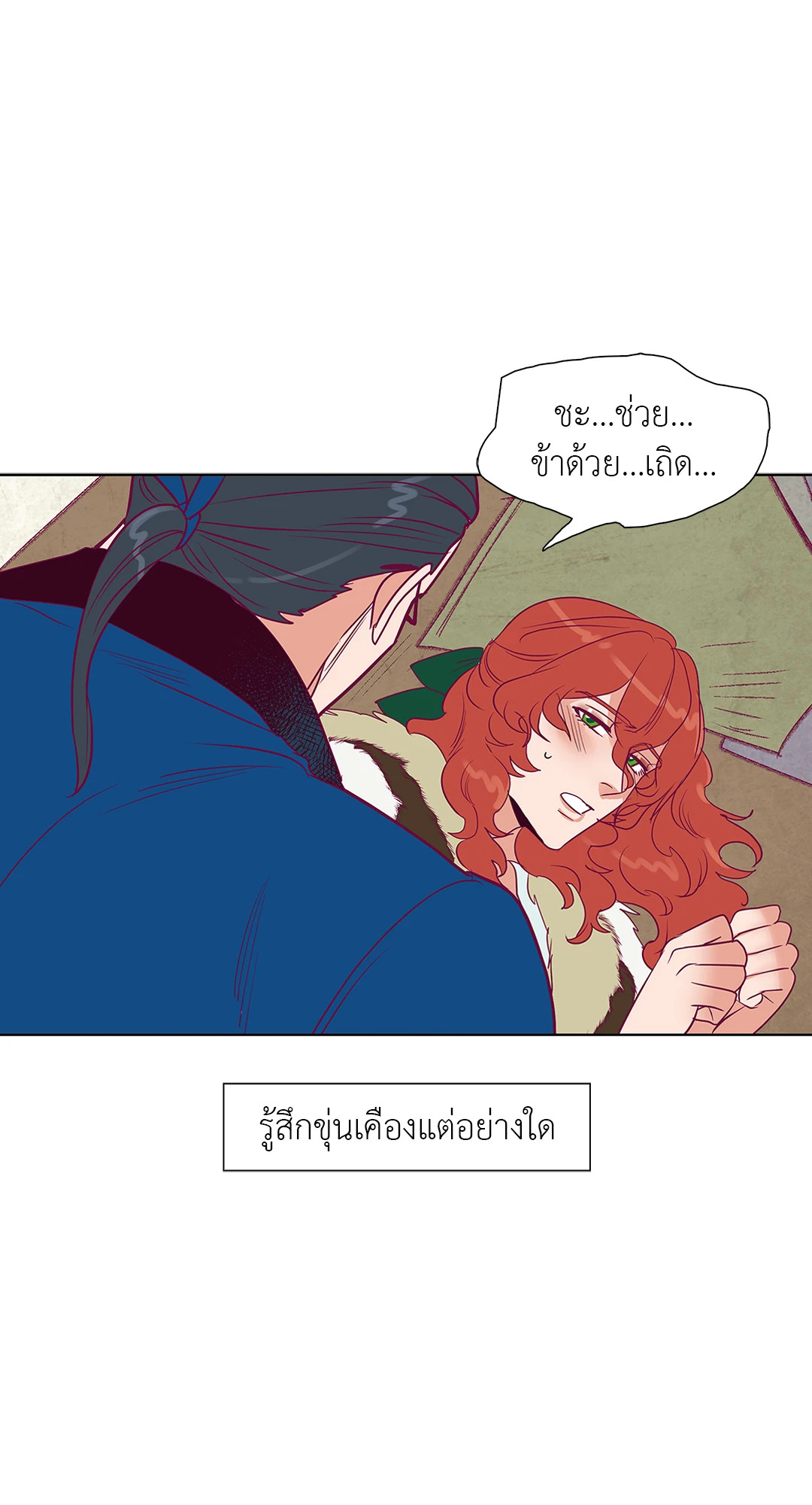 หน้า 34