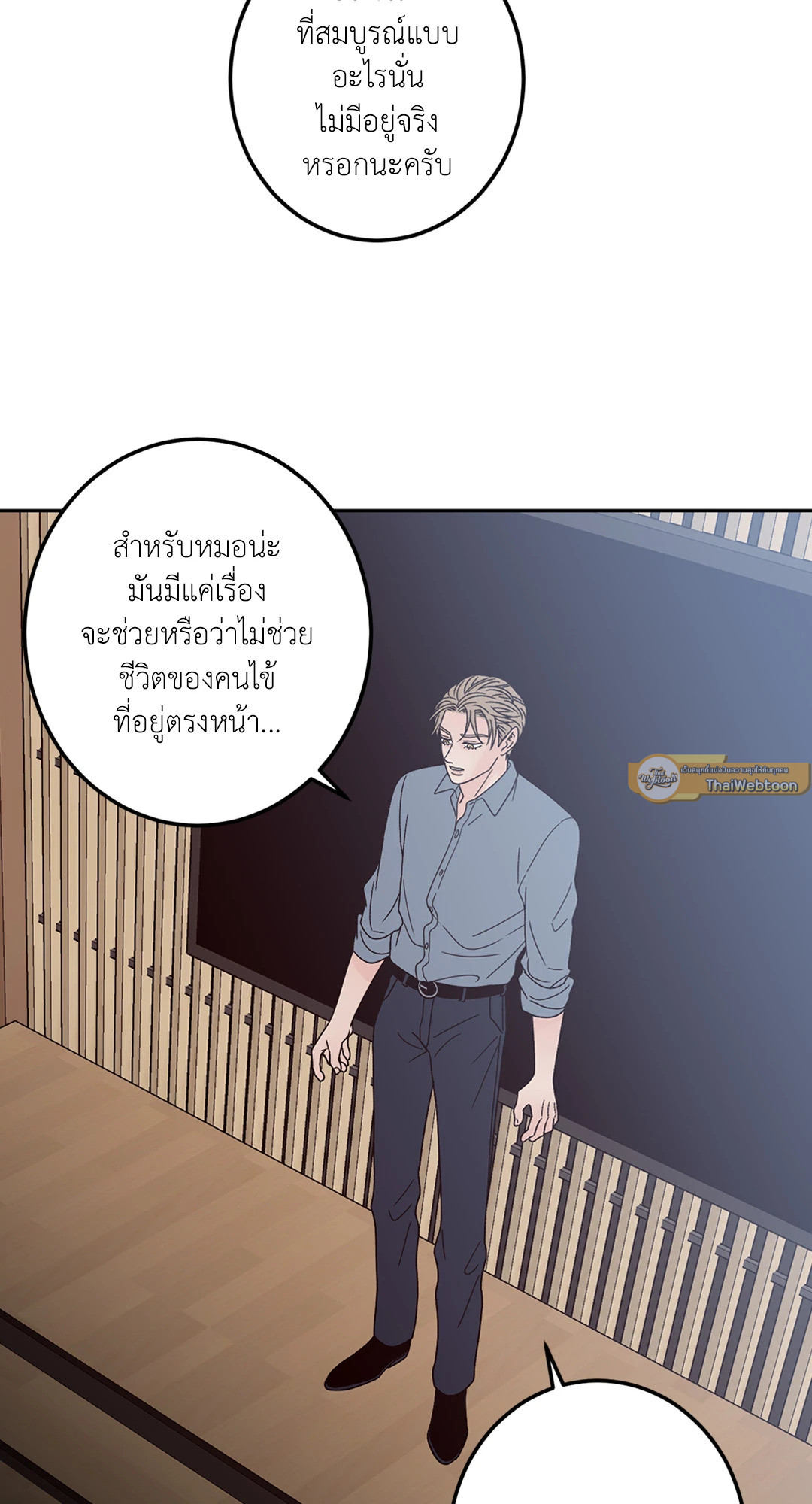 หน้า 61