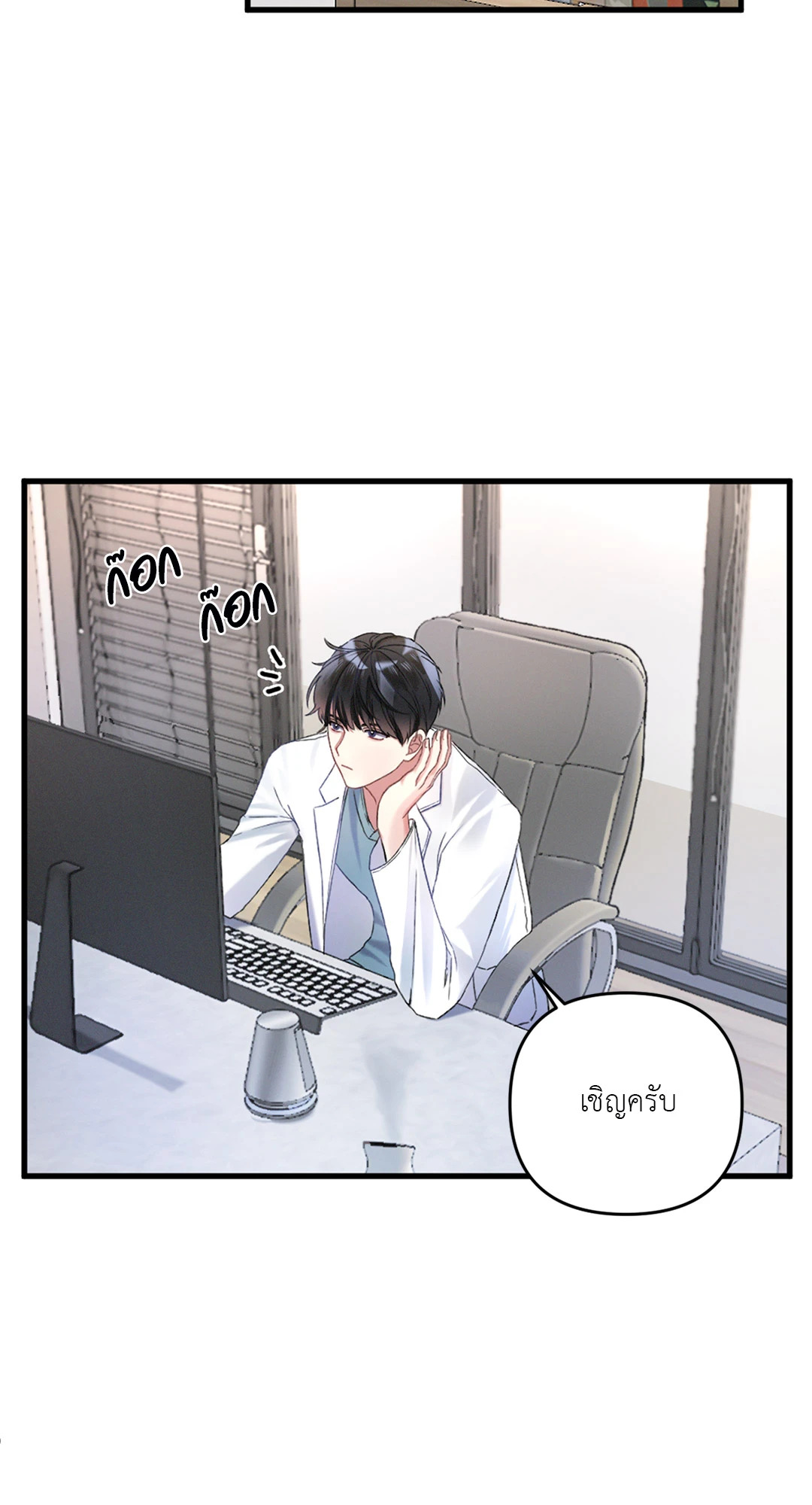 หน้า 51