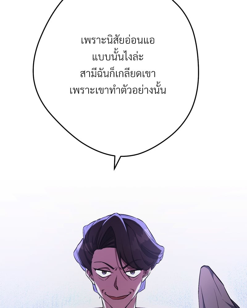 หน้า 143