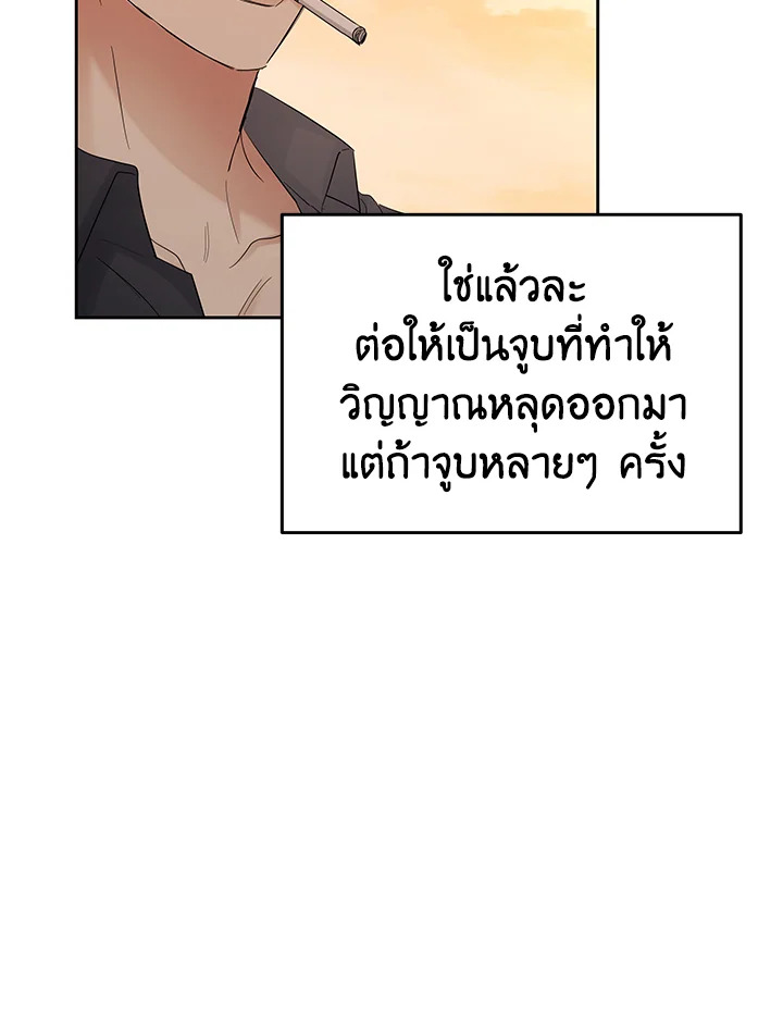 หน้า 95