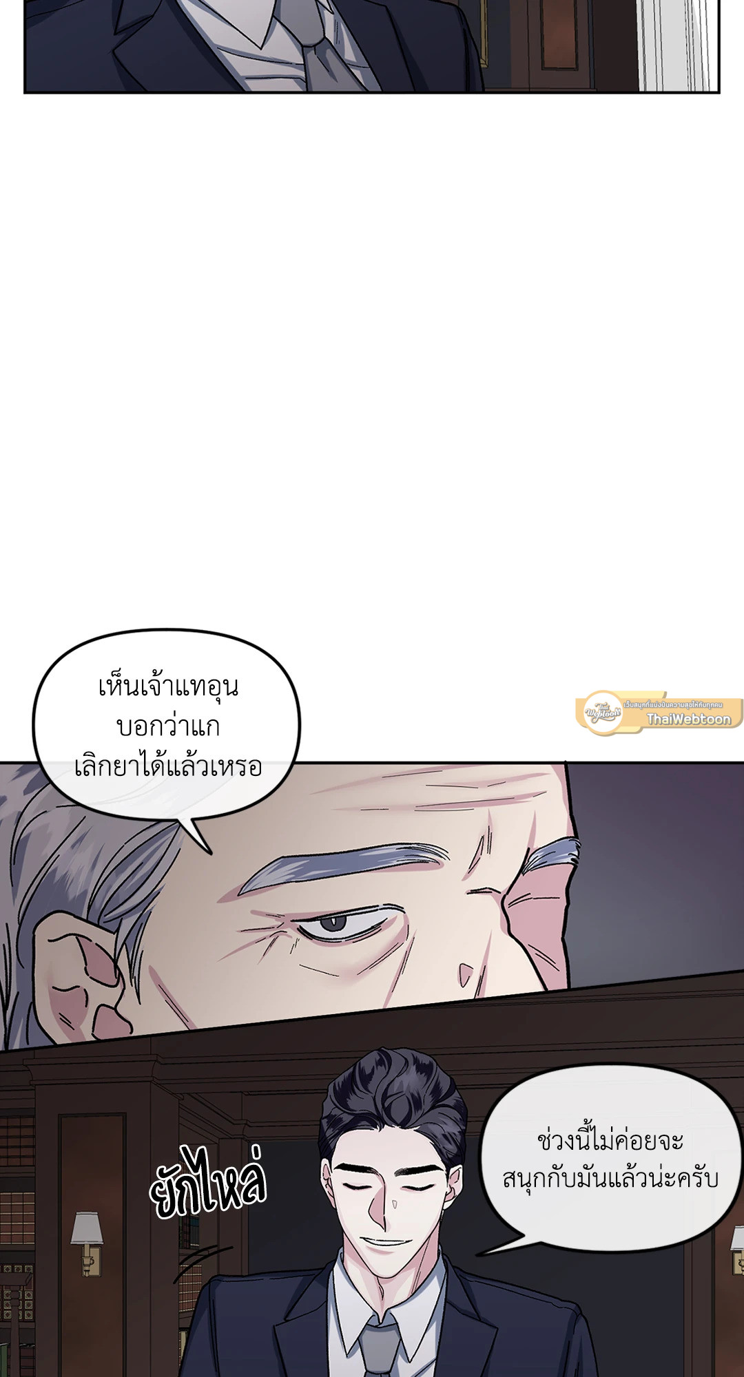 หน้า 35