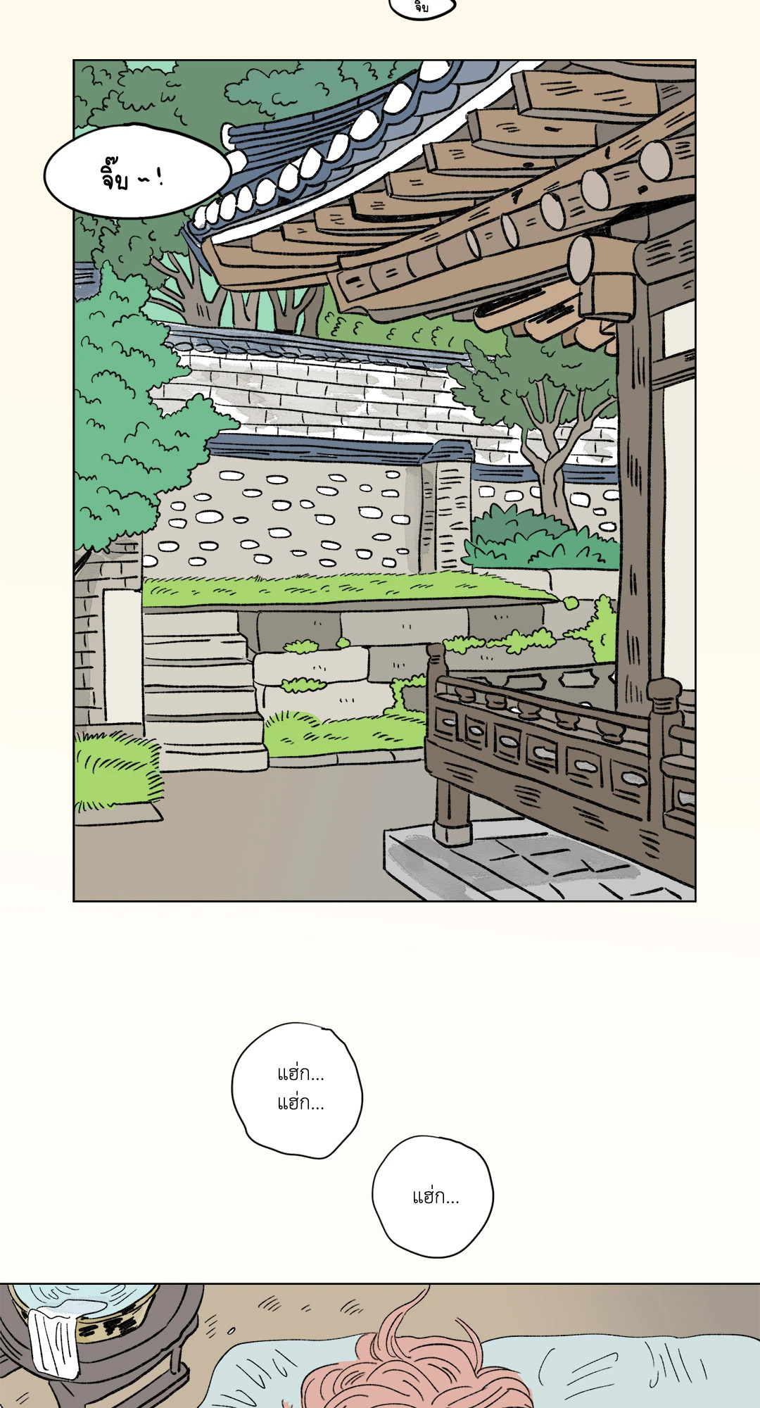 หน้า 22
