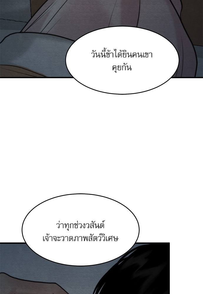 หน้า 72