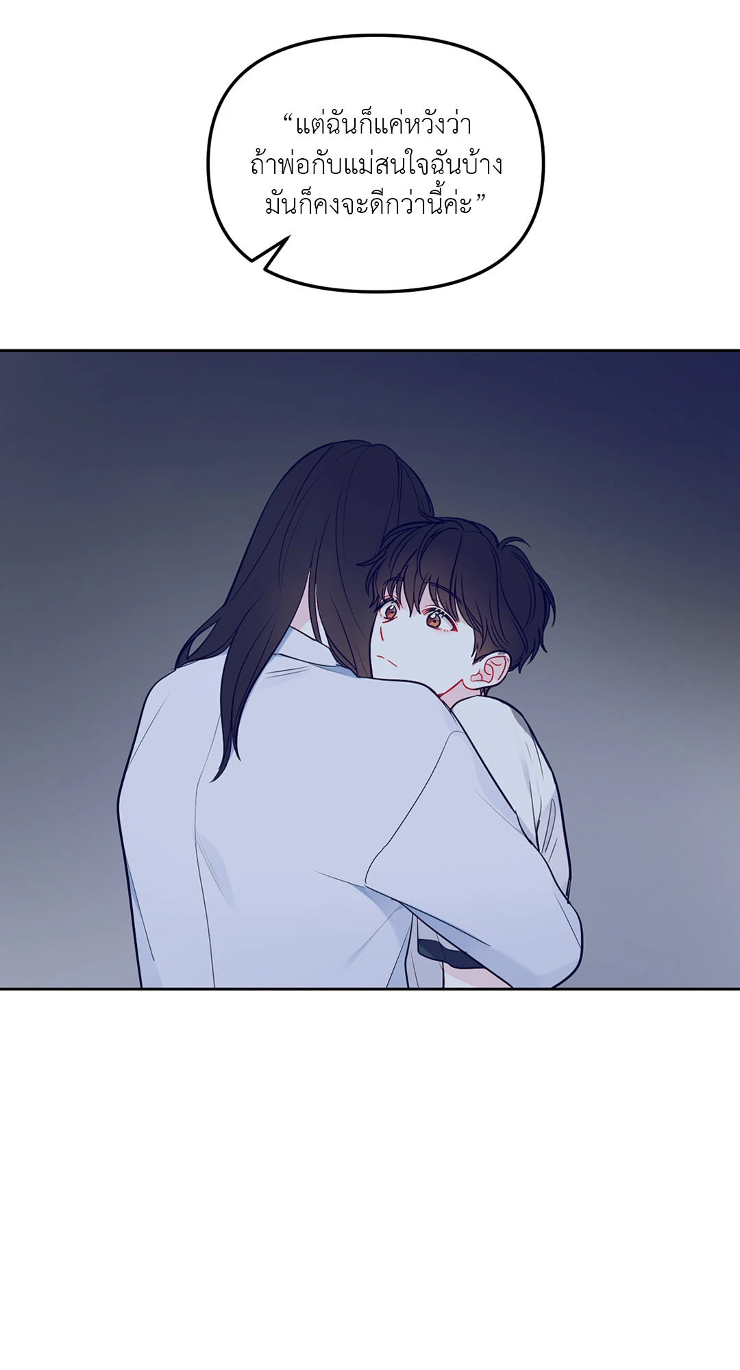 หน้า 54