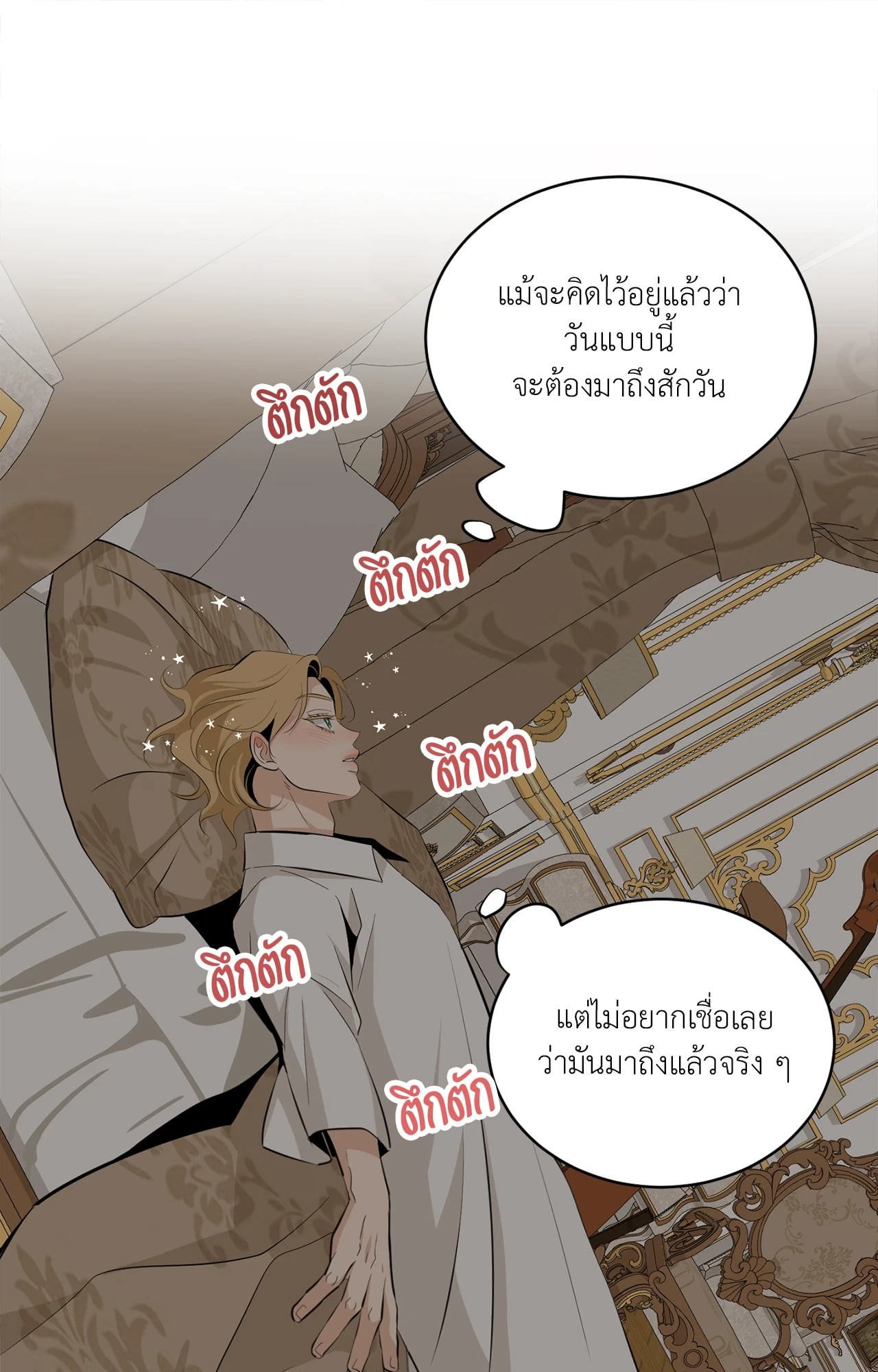 หน้า 67