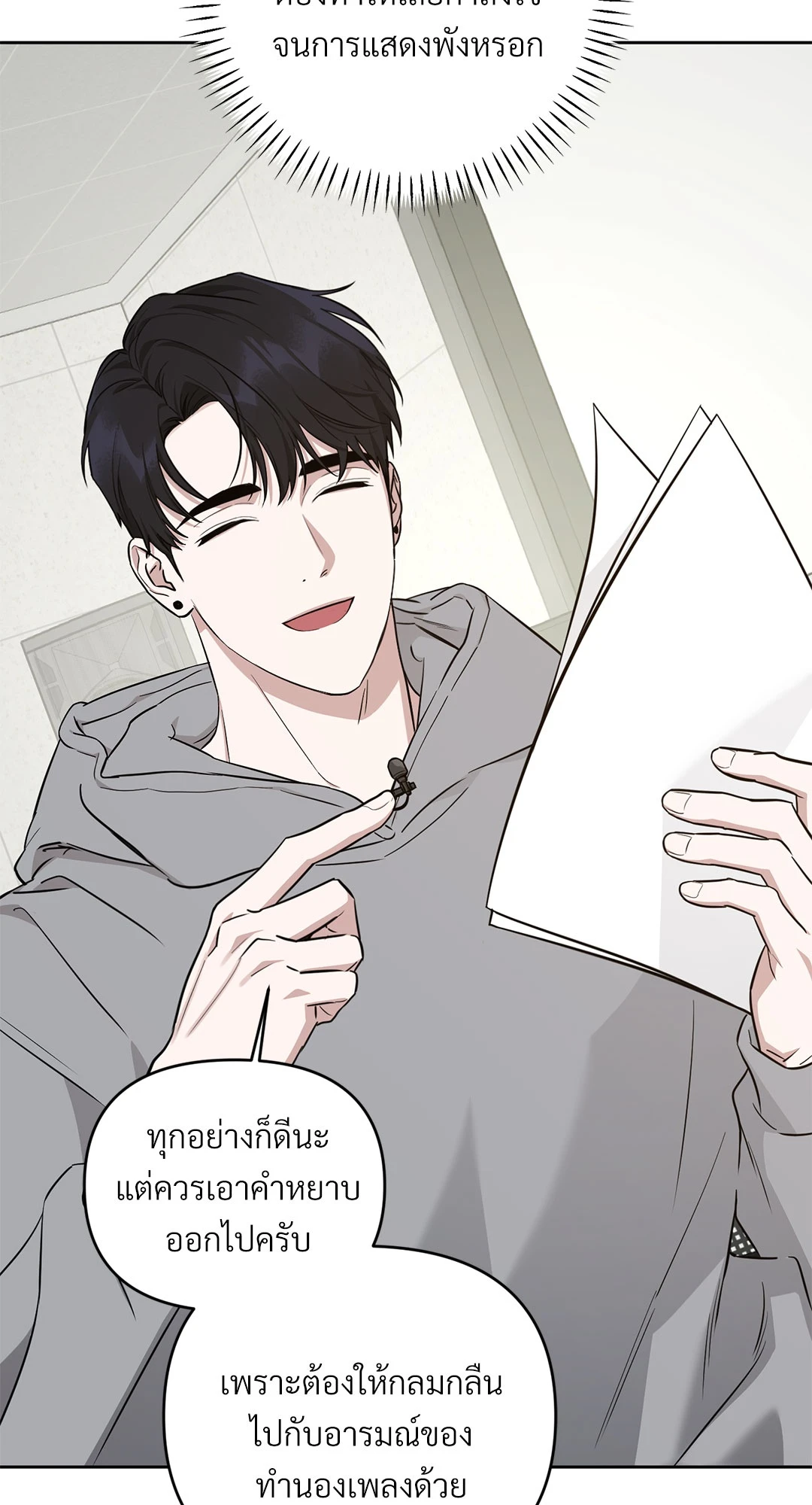 หน้า 31