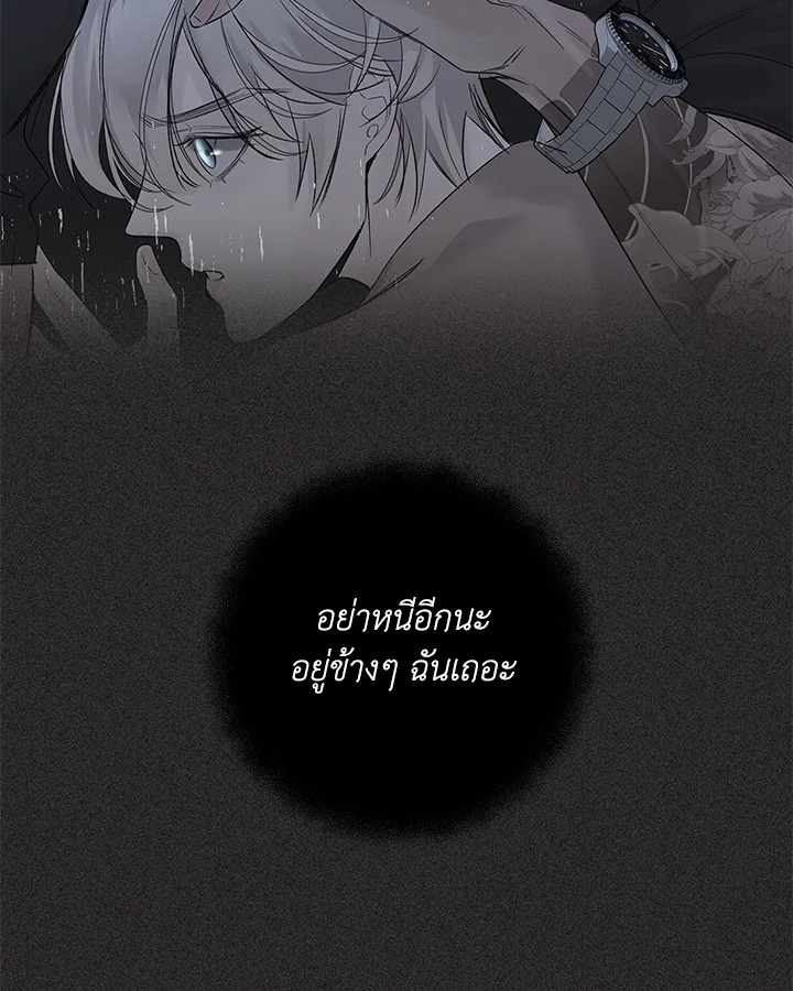 หน้า 105