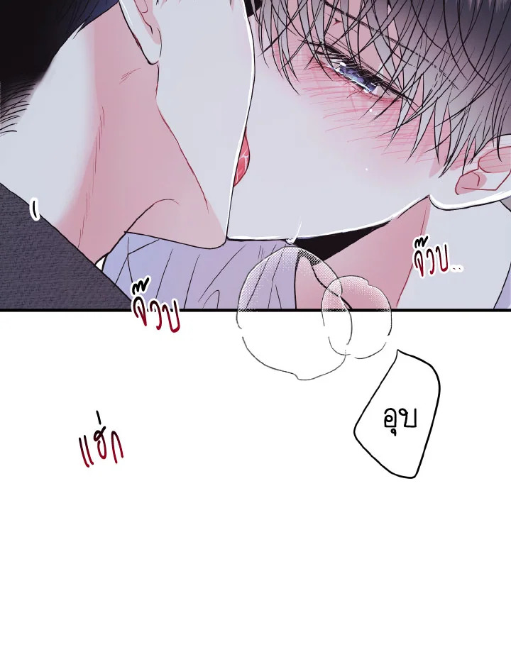 หน้า 81