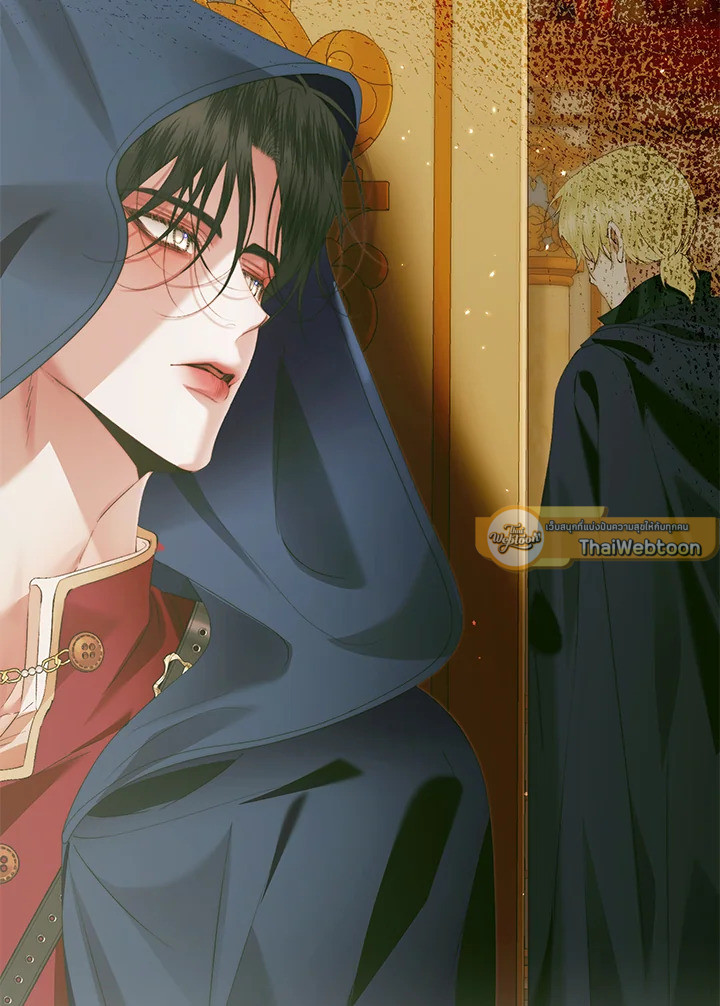 The Siren : สัญญาวิวาห์กับซาตาน ตอนที่ 139 - รูปที่ 2