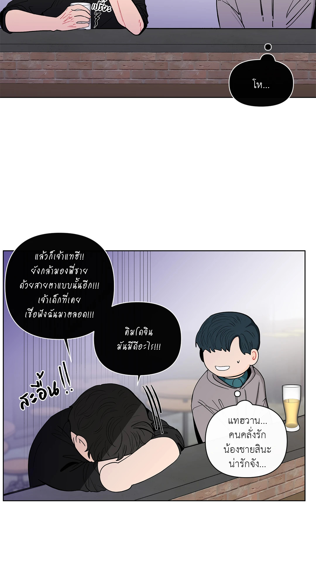 หน้า 35