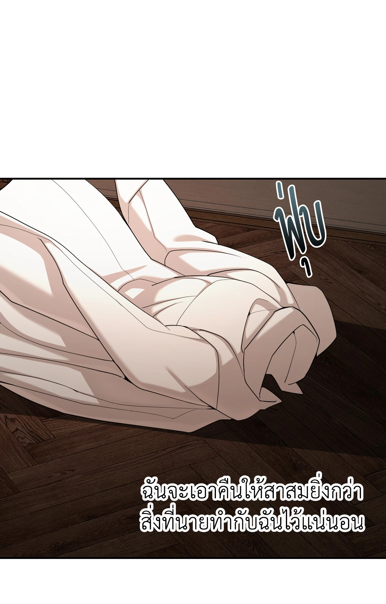 หน้า 77