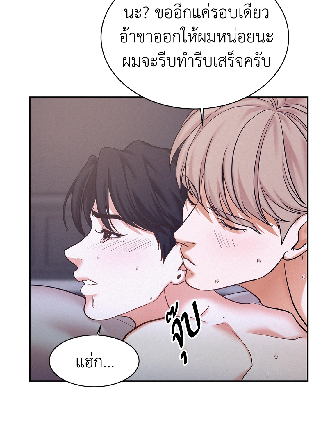 หน้า 60