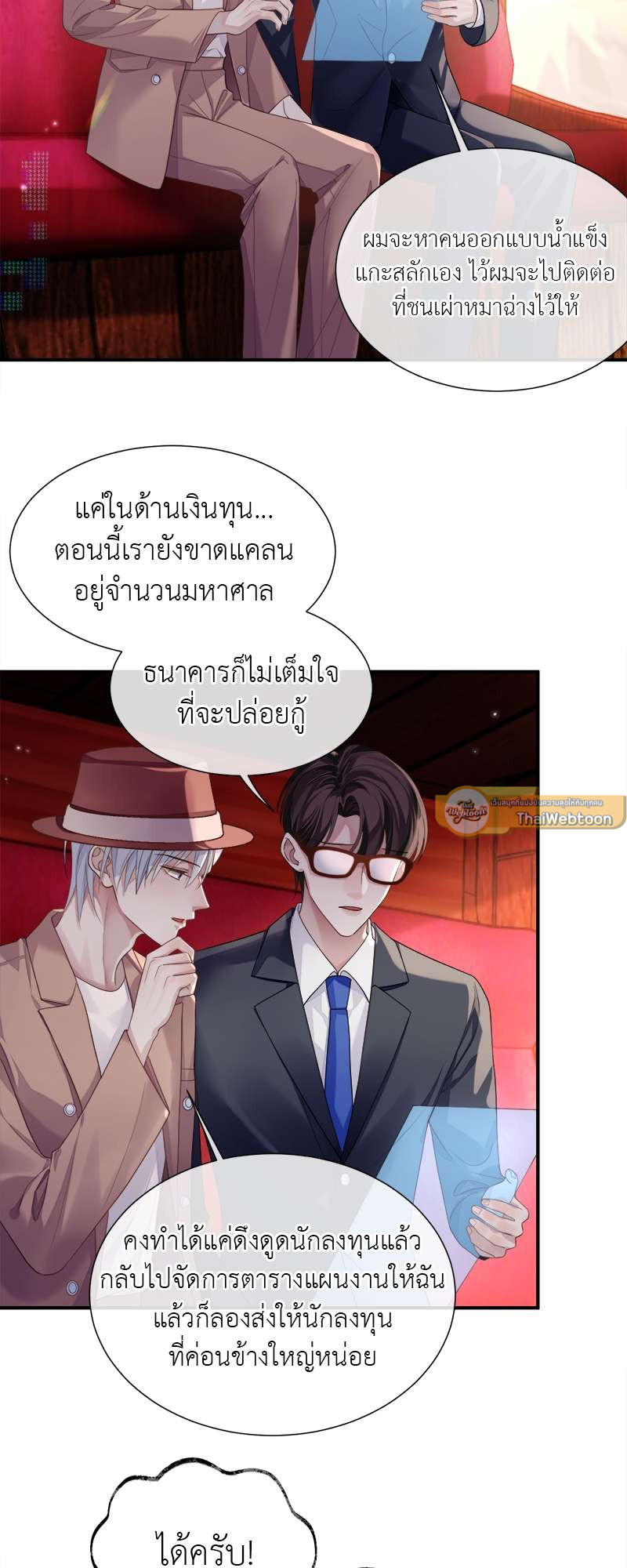 หน้า 13