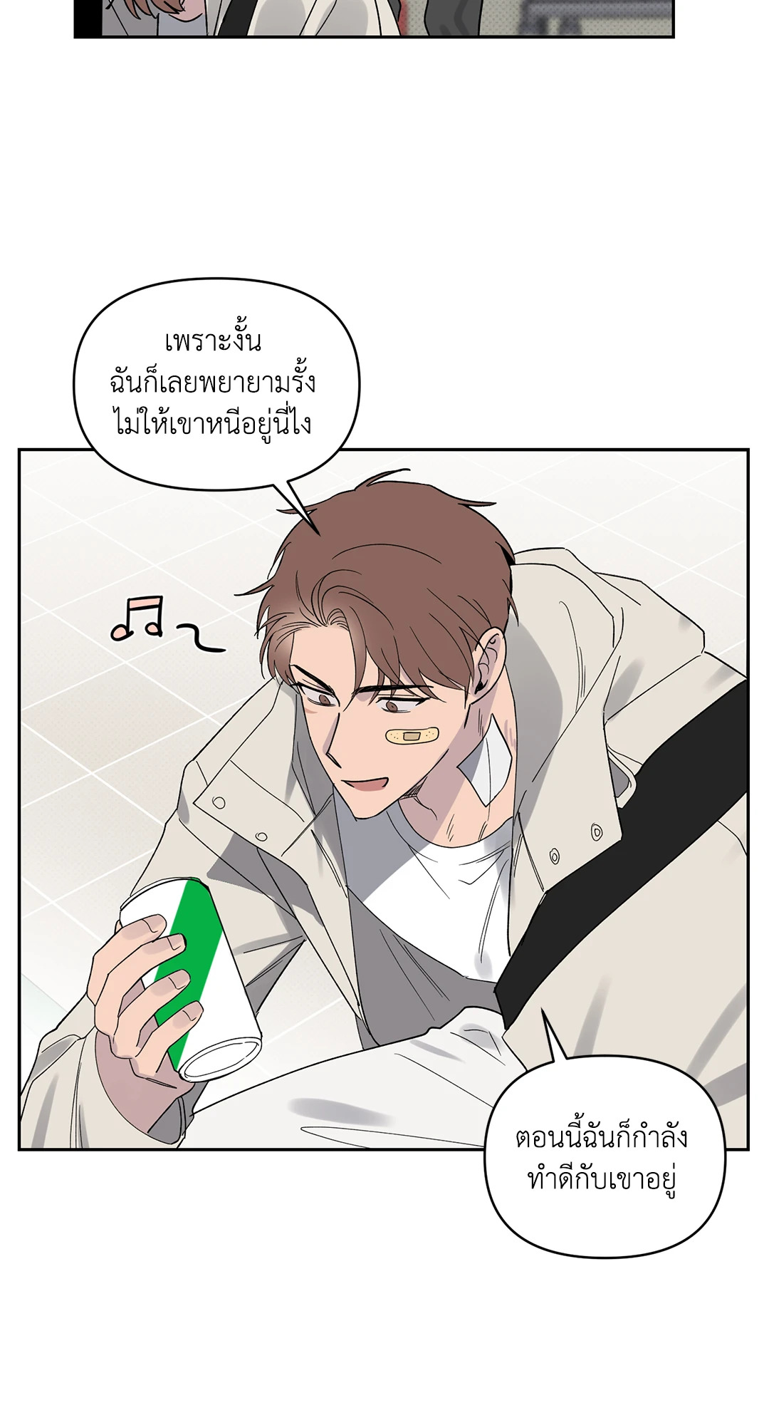 หน้า 55