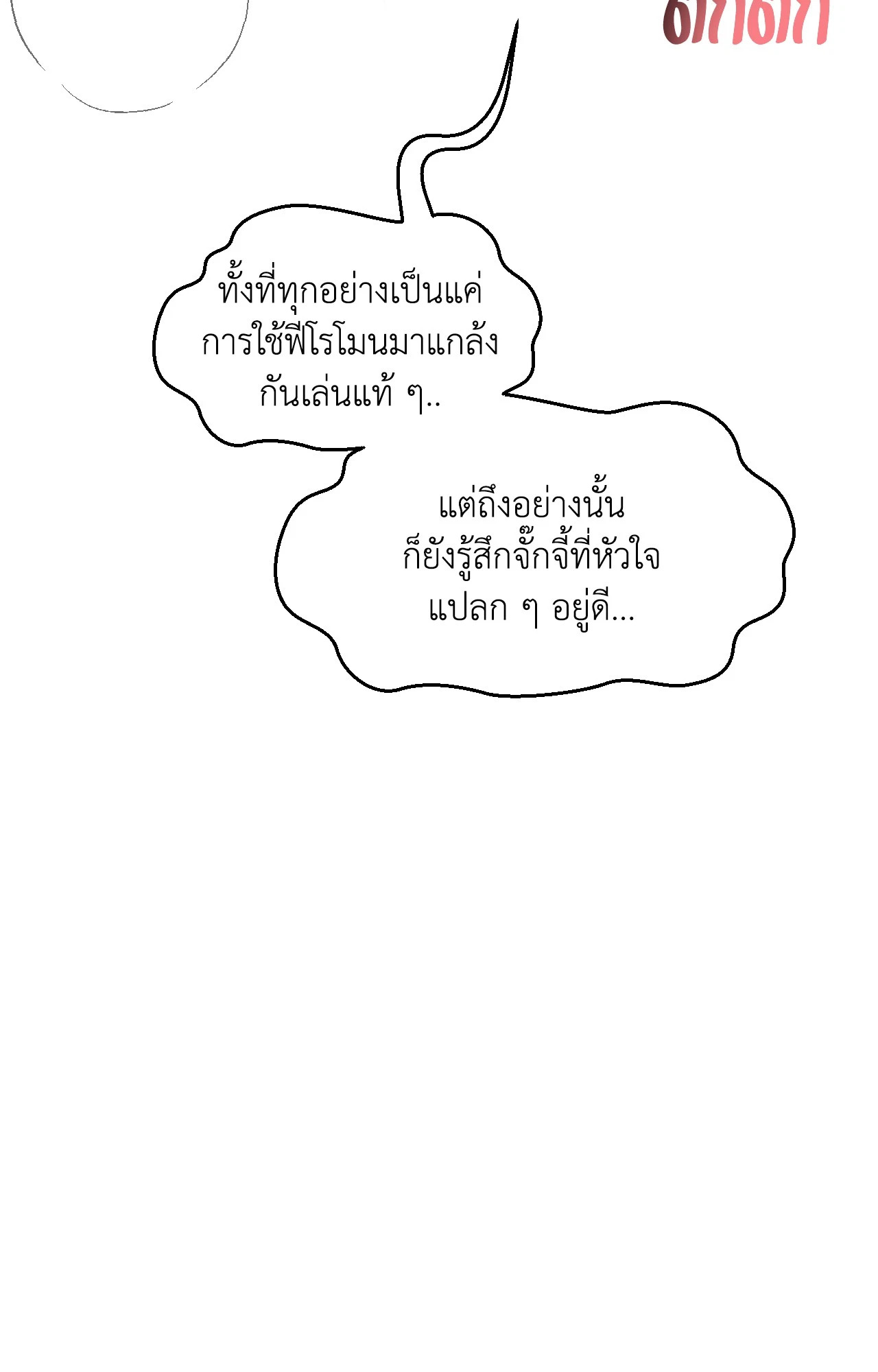 หน้า 106