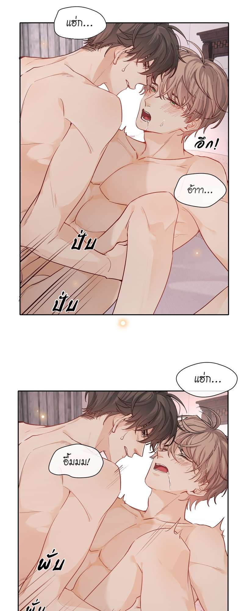 หน้า 34
