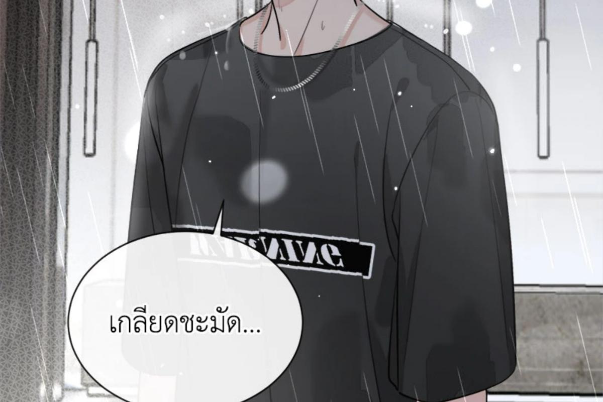 หน้า 101