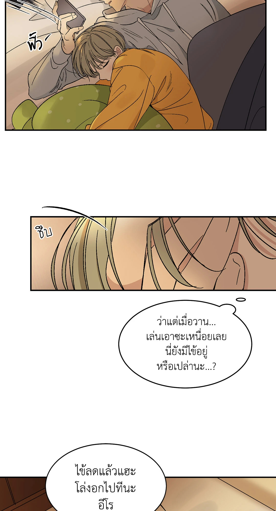 หน้า 45
