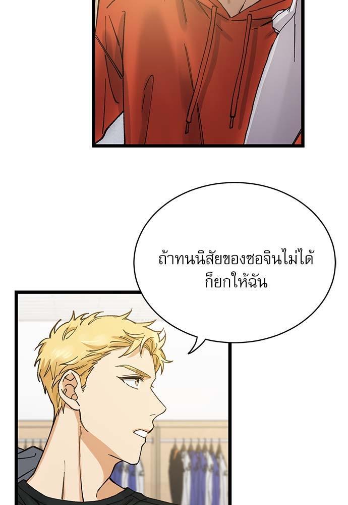 หน้า 50