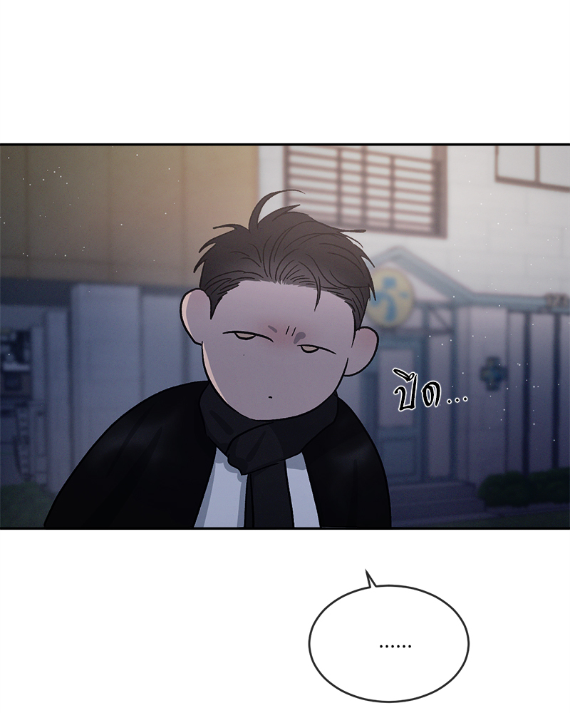 หน้า 87