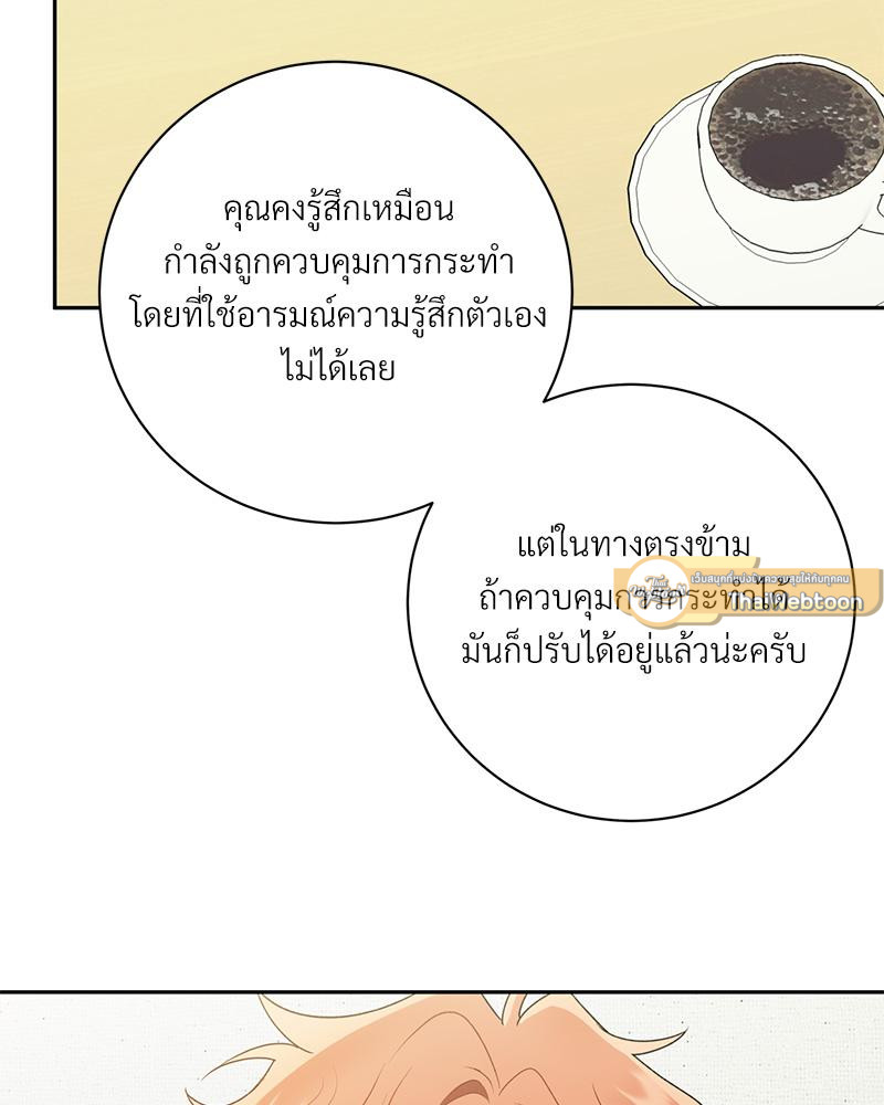 หน้า 100