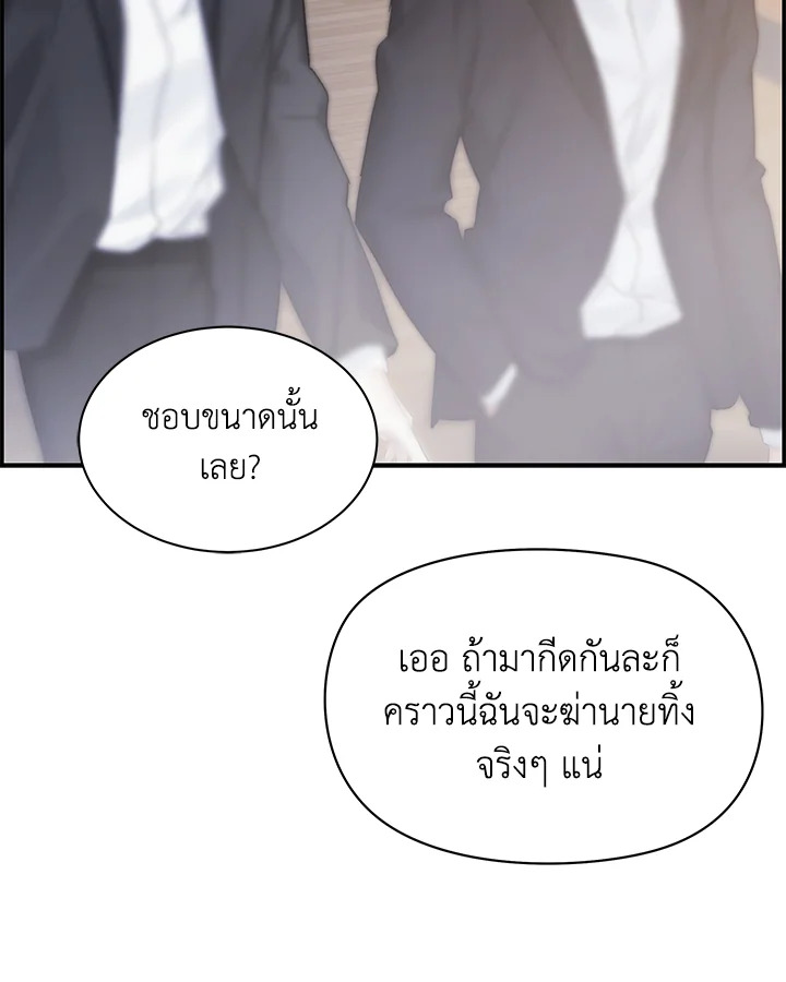 หน้า 86