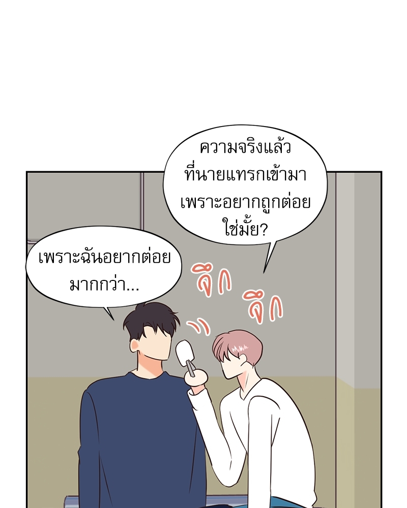หน้า 65