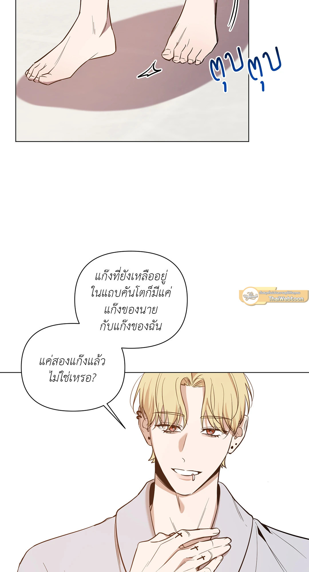 หน้า 23