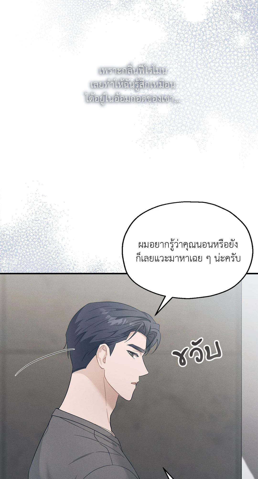 หน้า 88