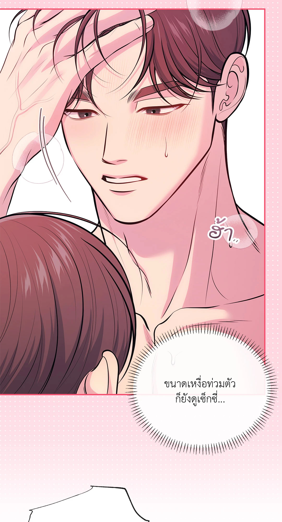 หน้า 70