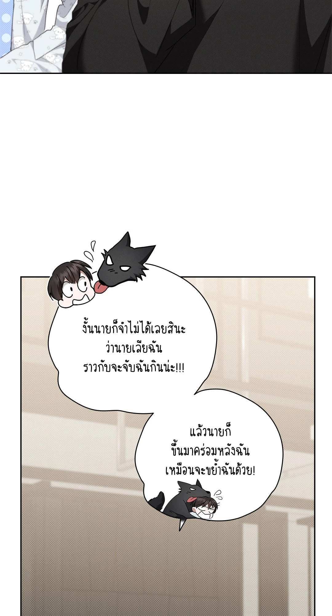 หน้า 73