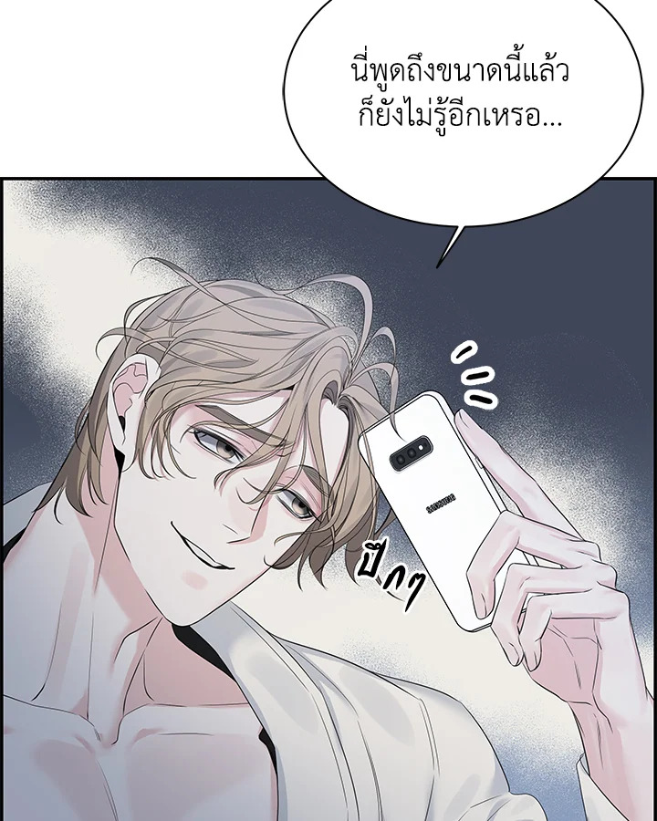 หน้า 76