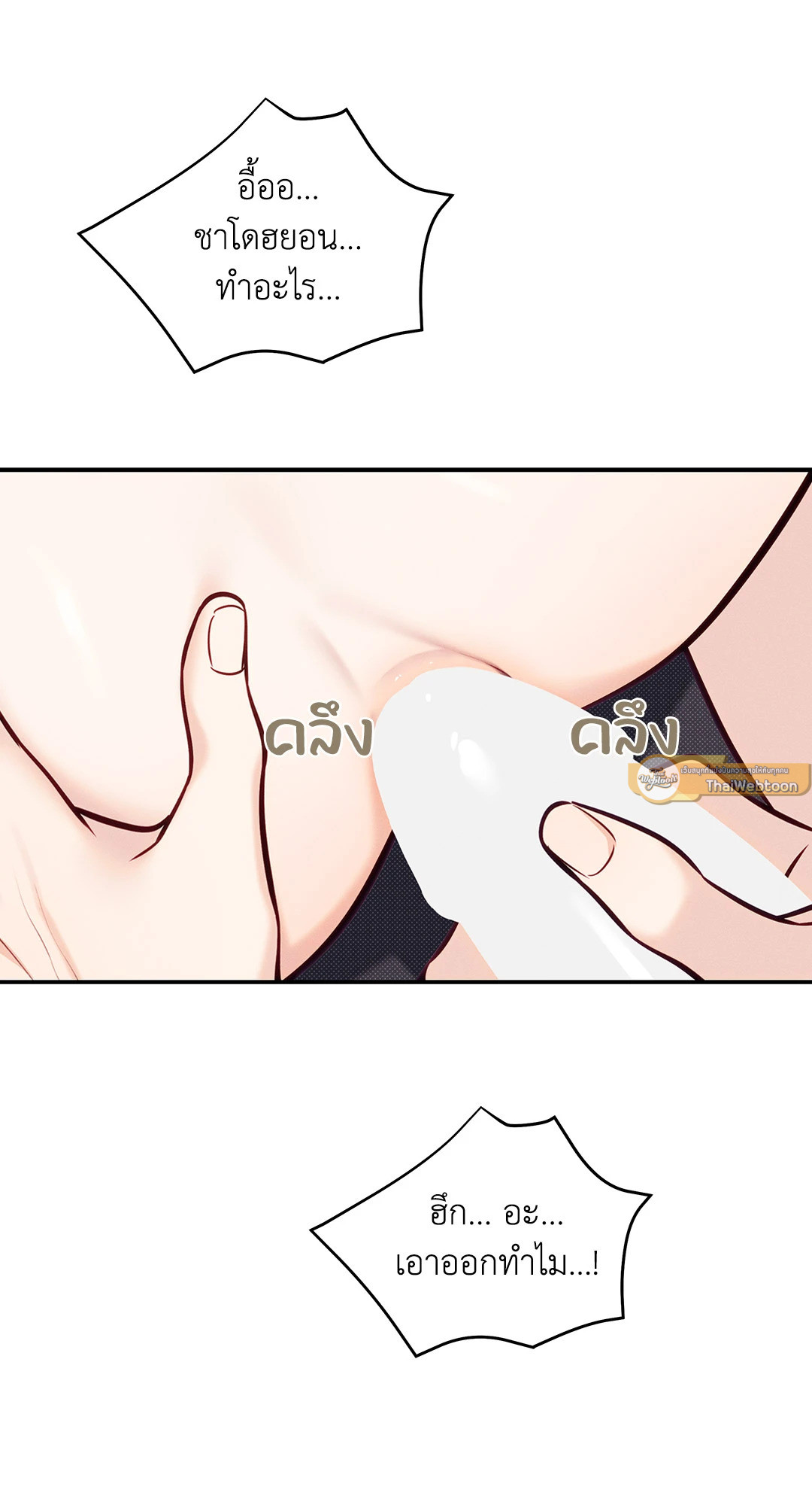 หน้า 62