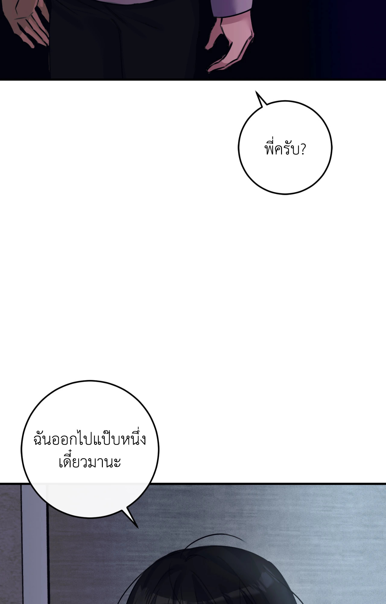หน้า 113