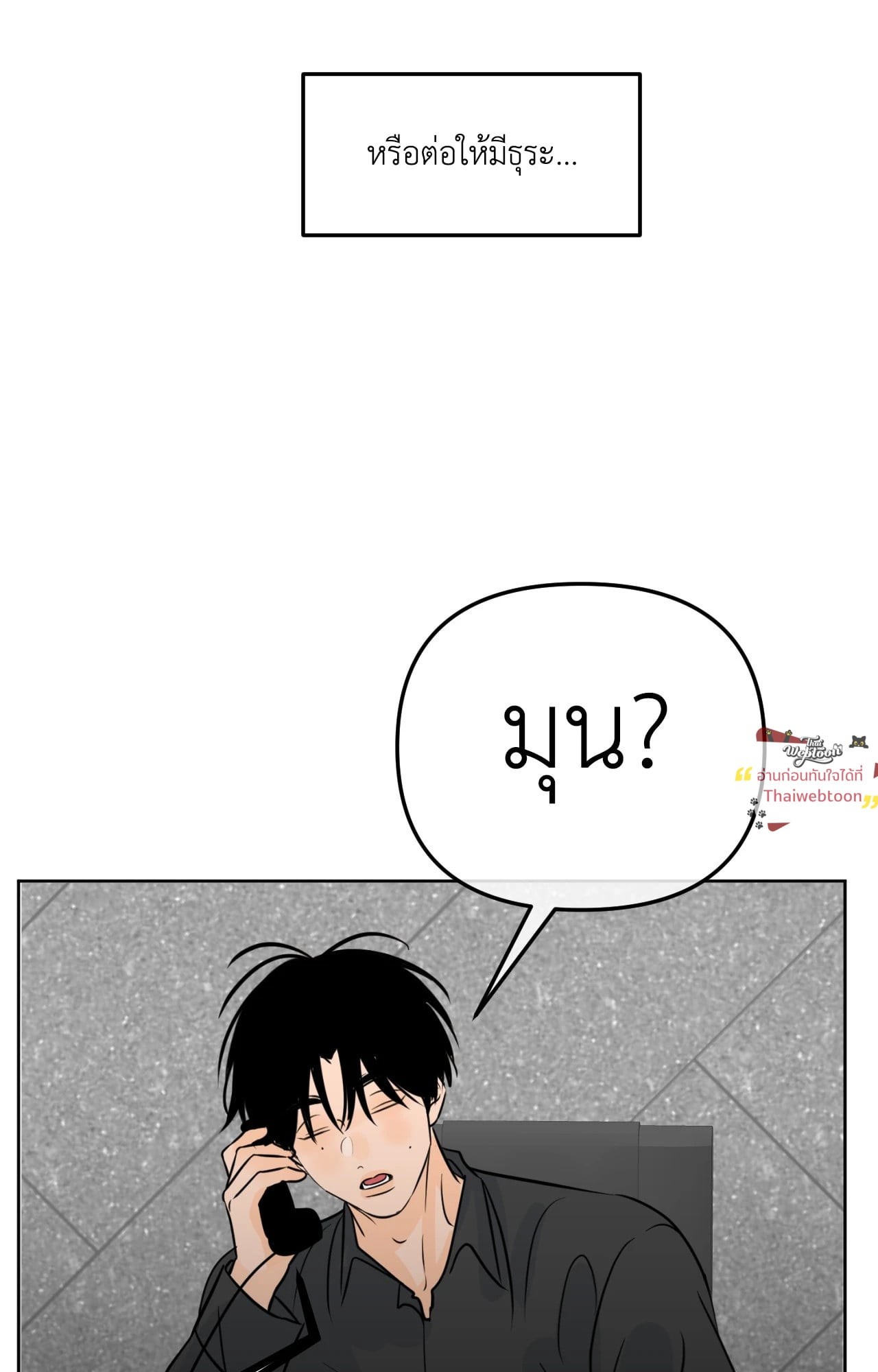 หน้า 59