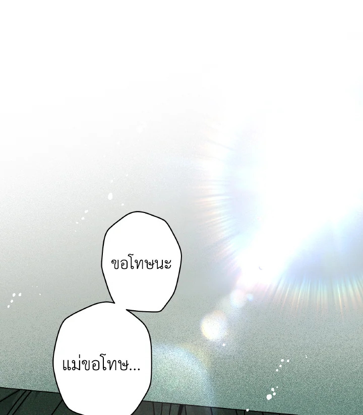 หน้า 108