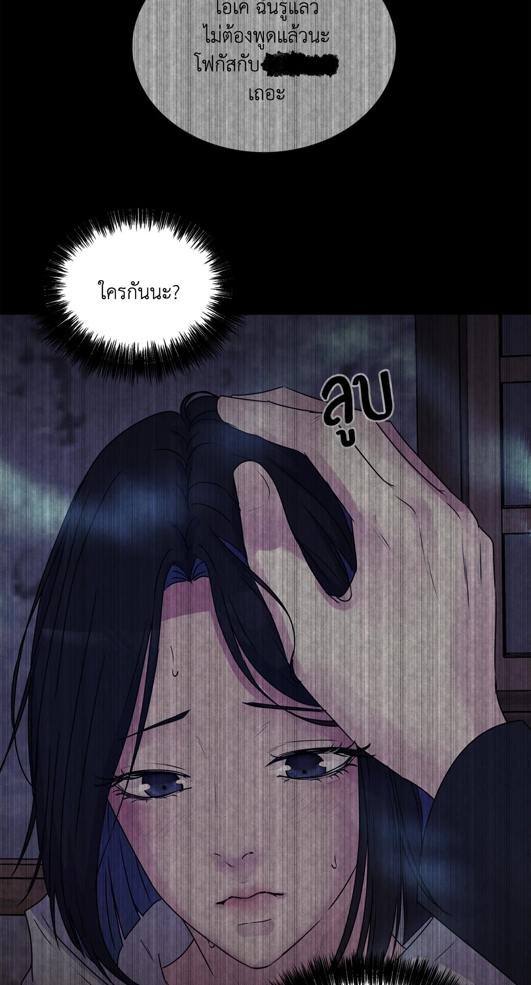 หน้า 36