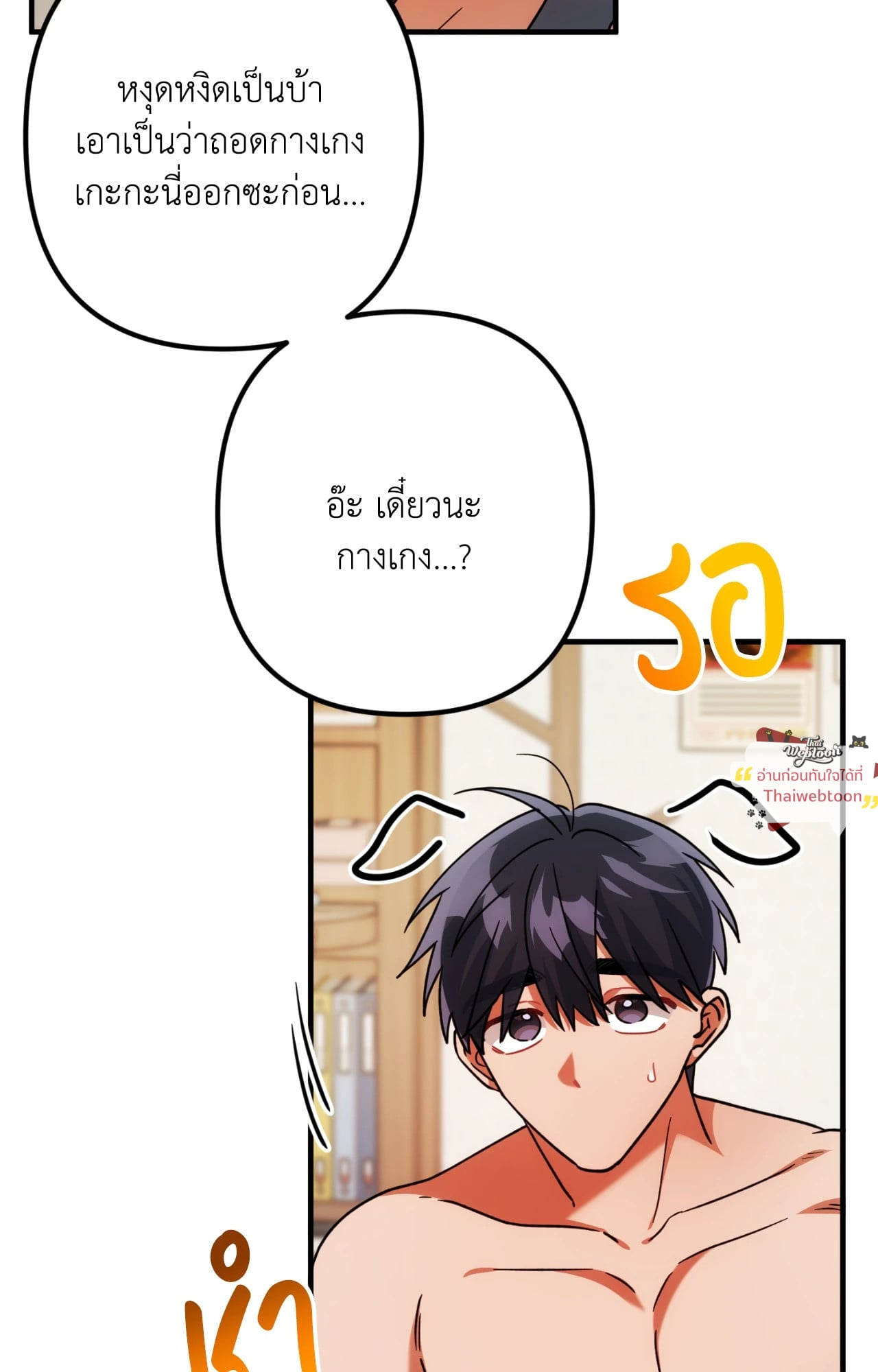 หน้า 56