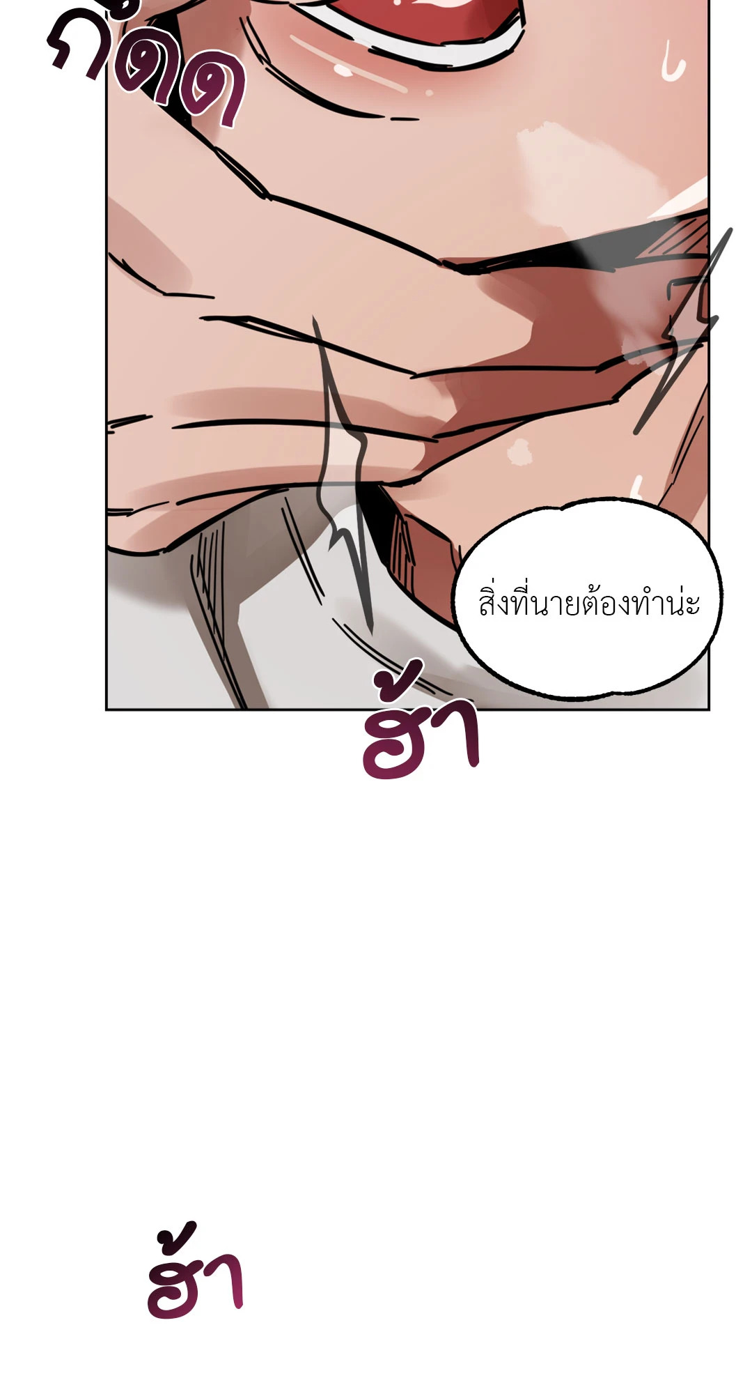 หน้า 83