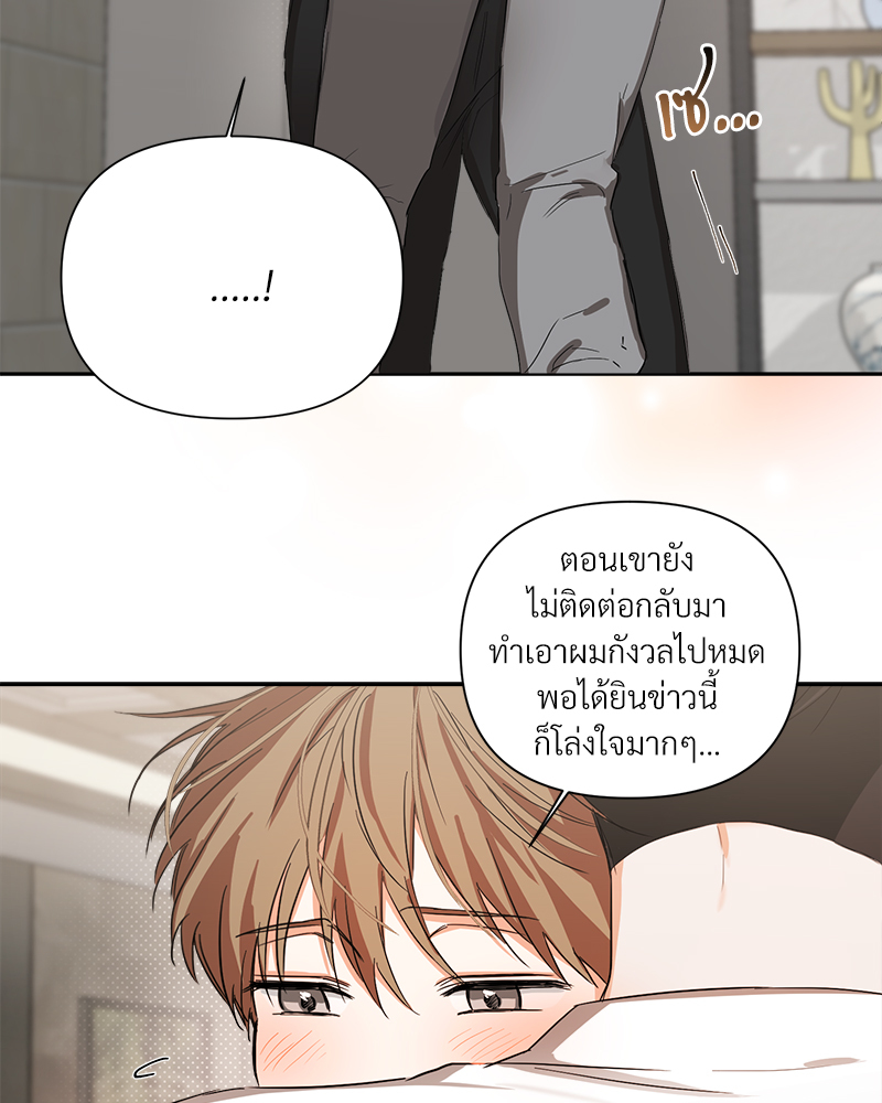 หน้า 73